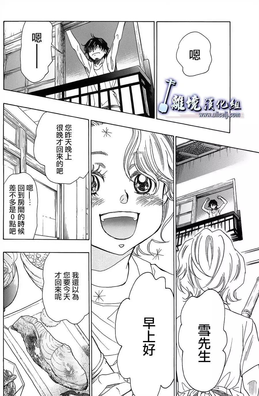 第59回19
