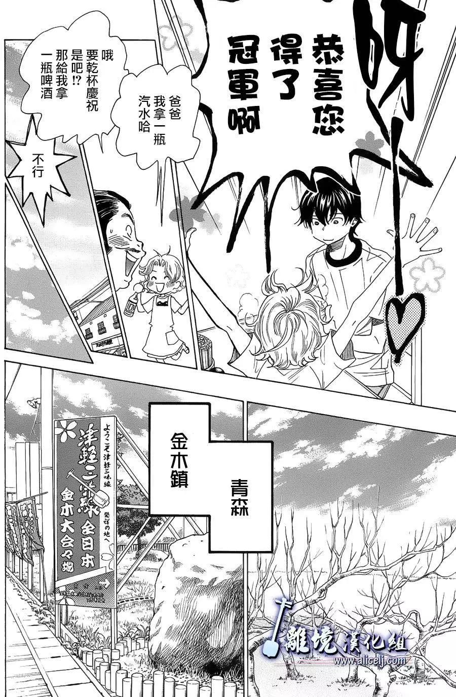 第59回21