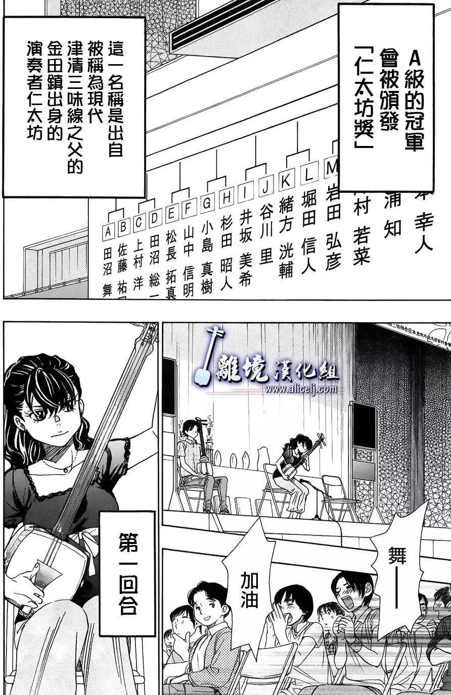 第59回23