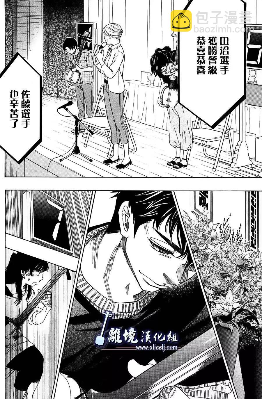 第59回25