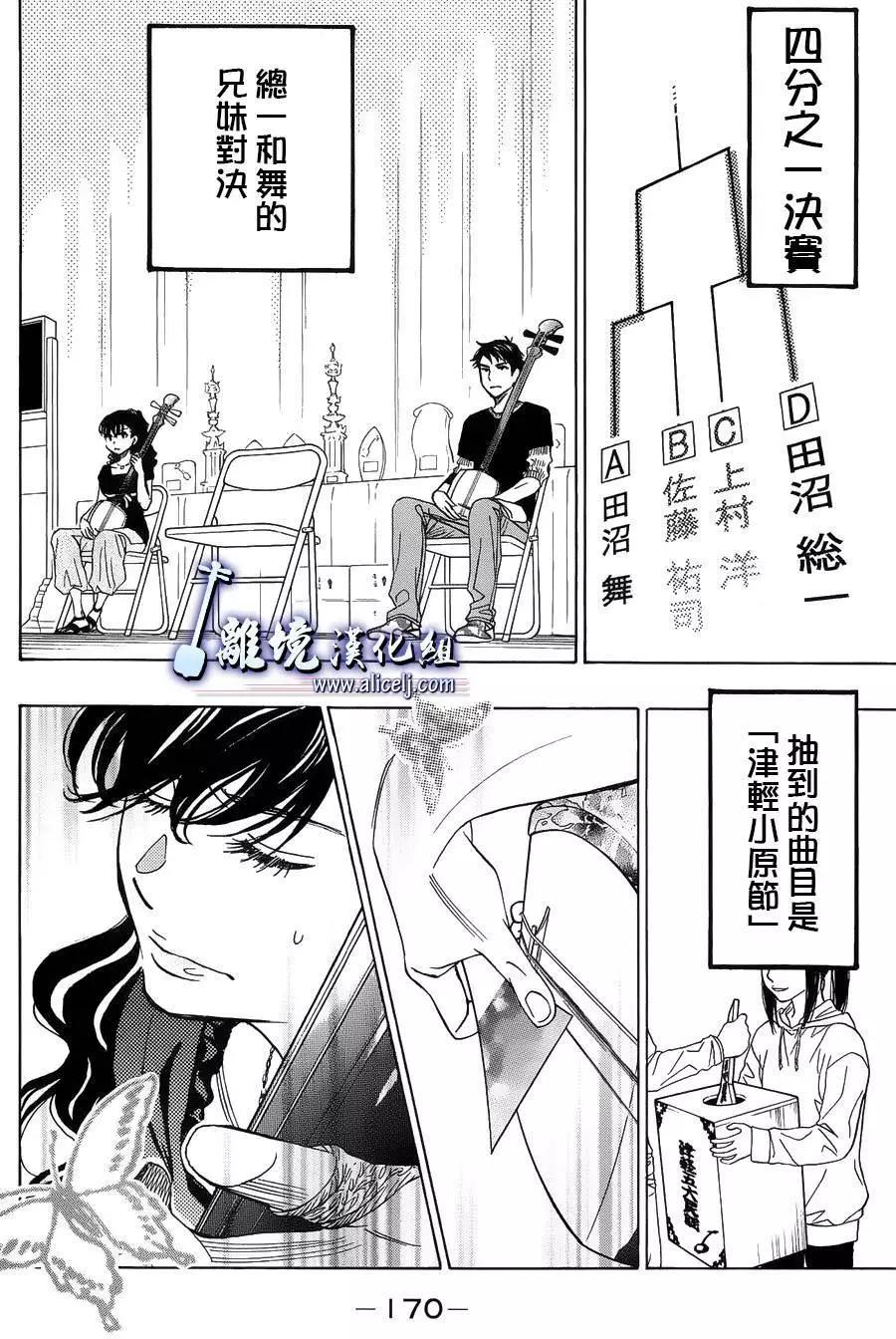 第59回27