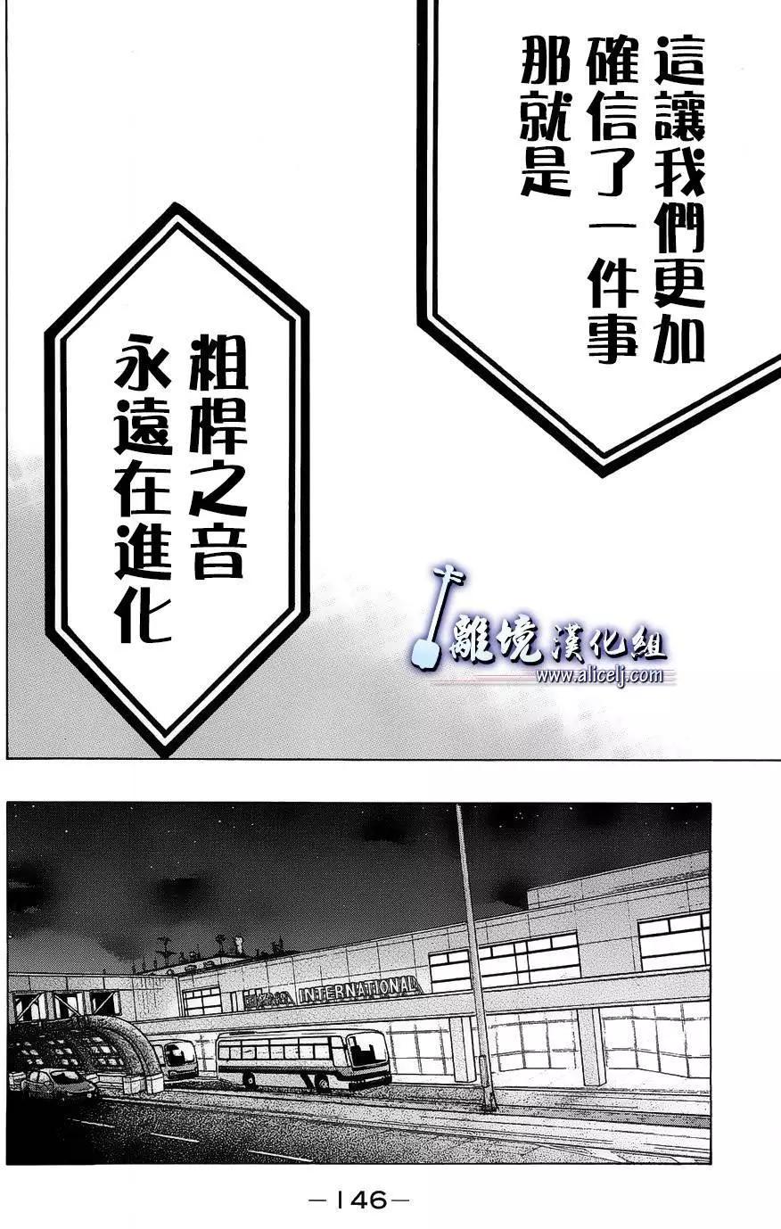 第59回3