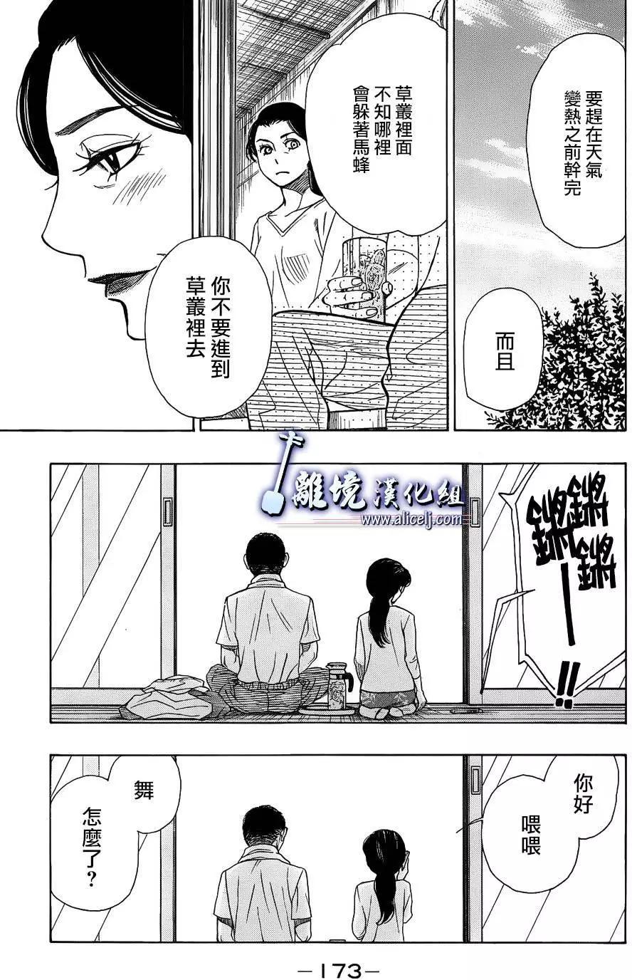 第59回30