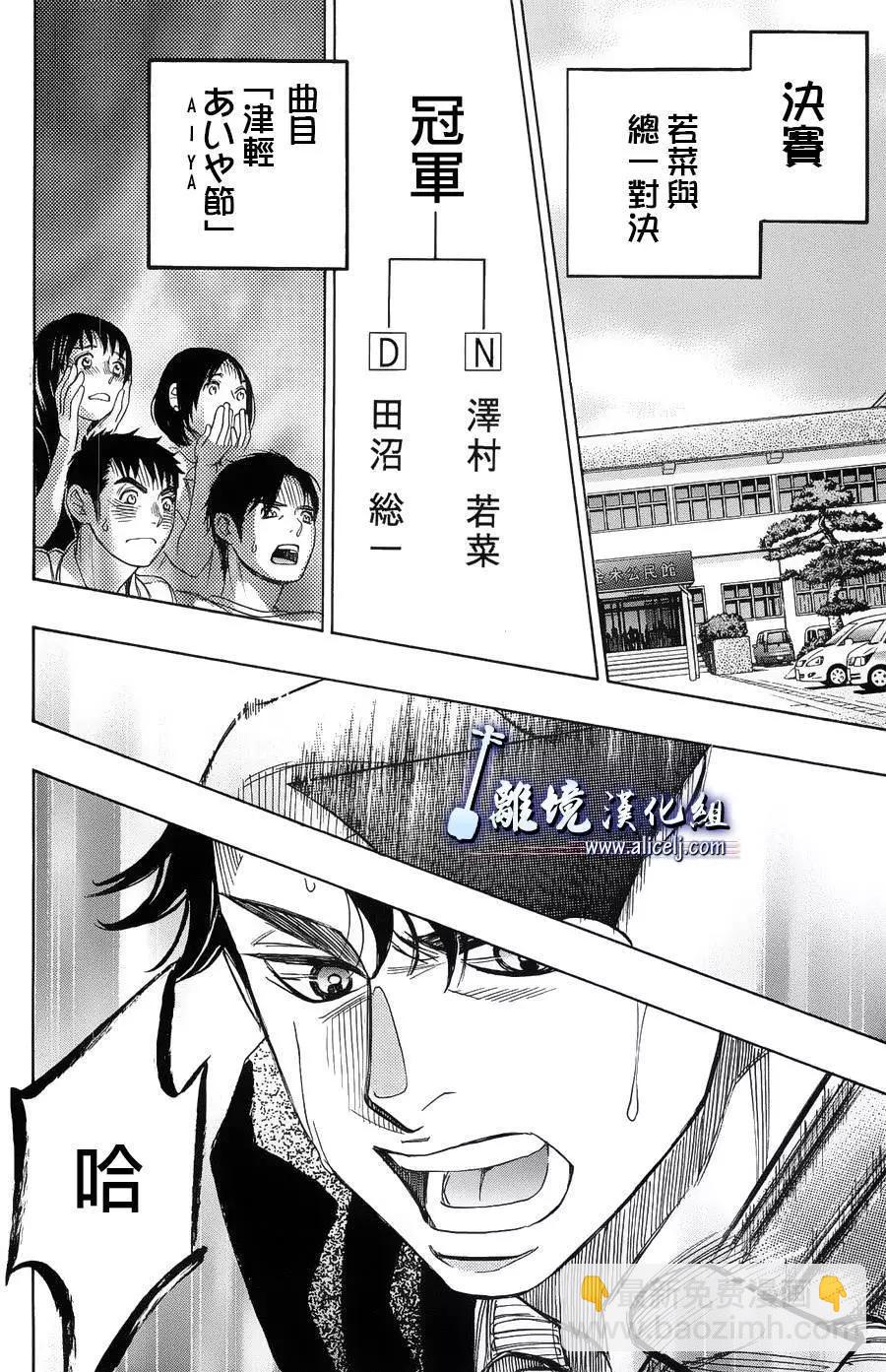 第59回37