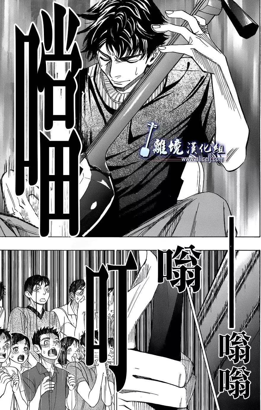第59回38