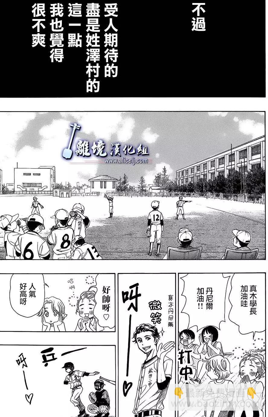 第59回40
