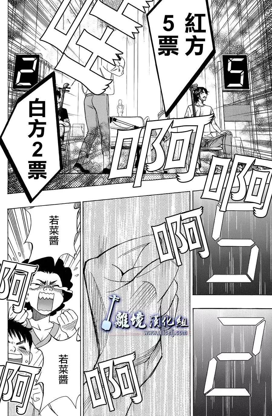 第59回47