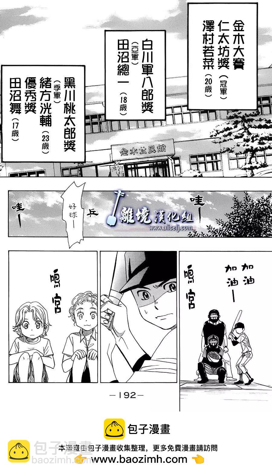 第59回53