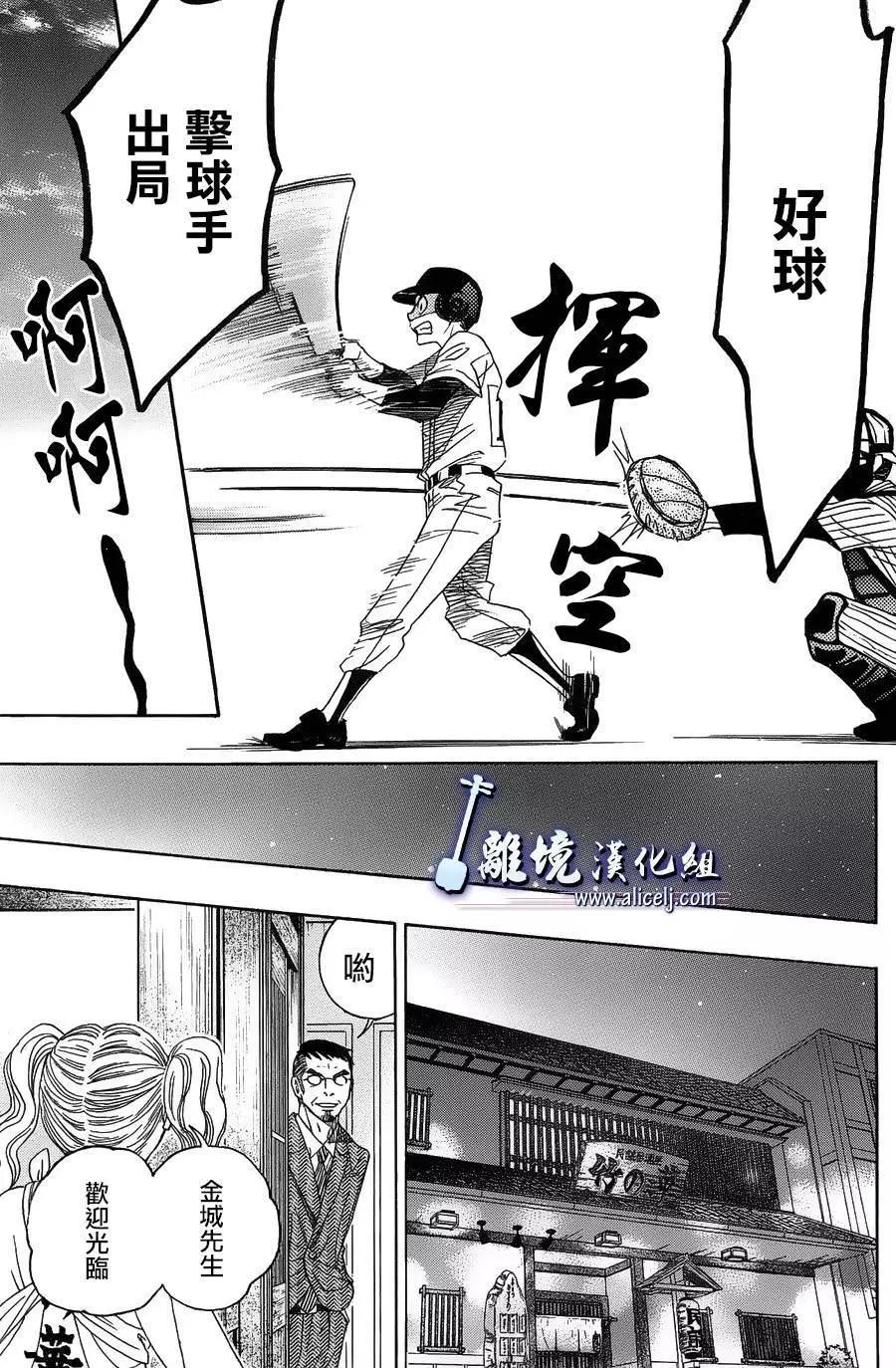 第59回54