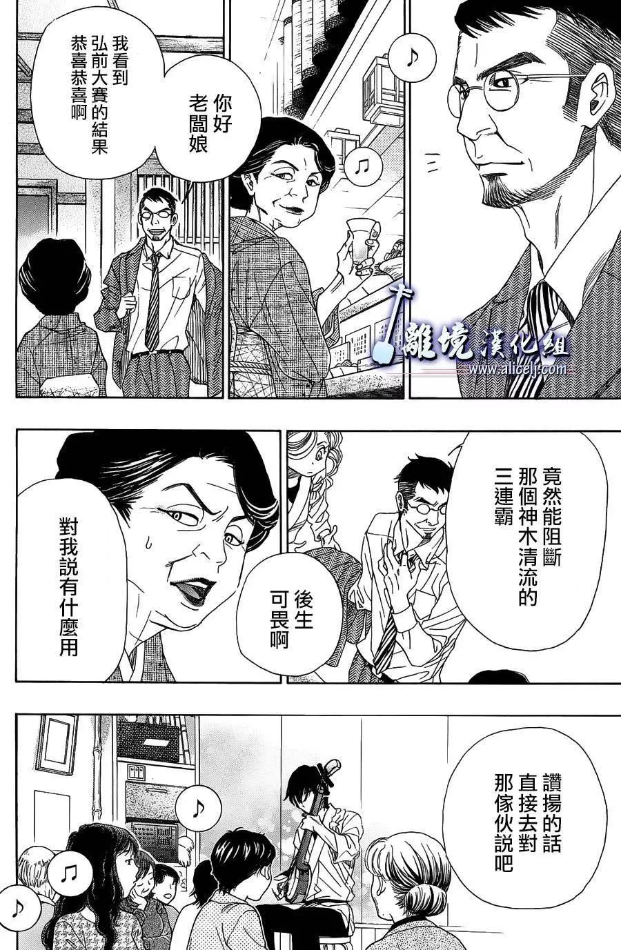 第59回55