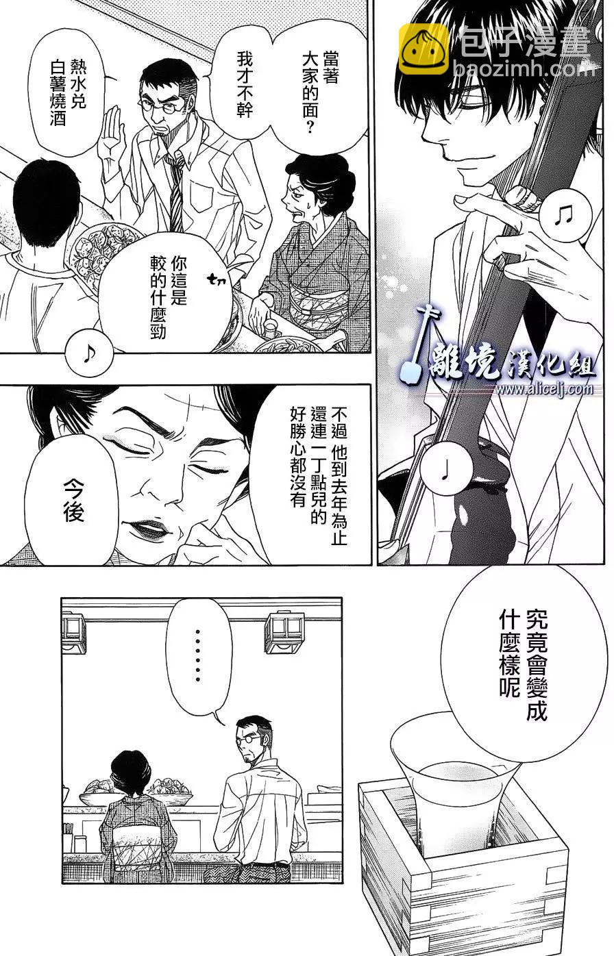 第59回56
