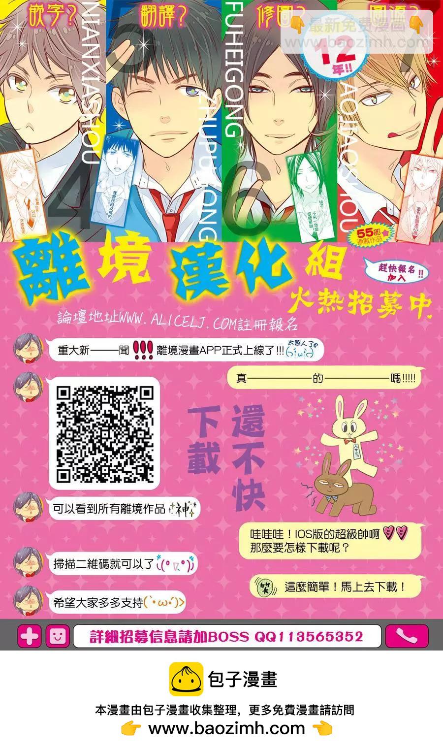 第59回60