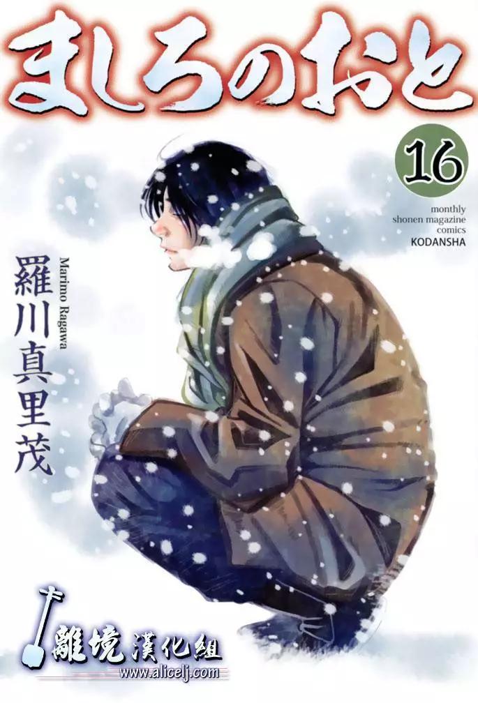第60回0