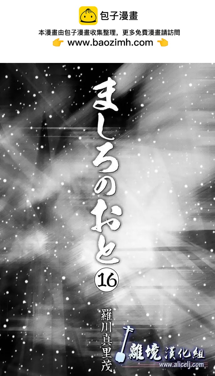 第60回1