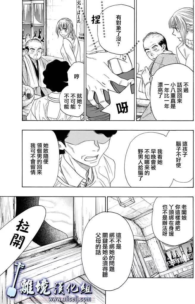 第60回11