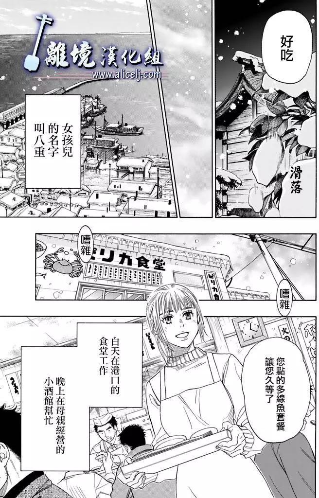 第60回19