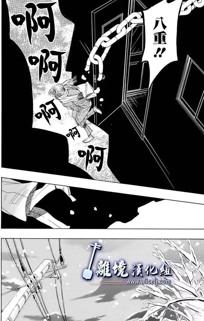 第60回24