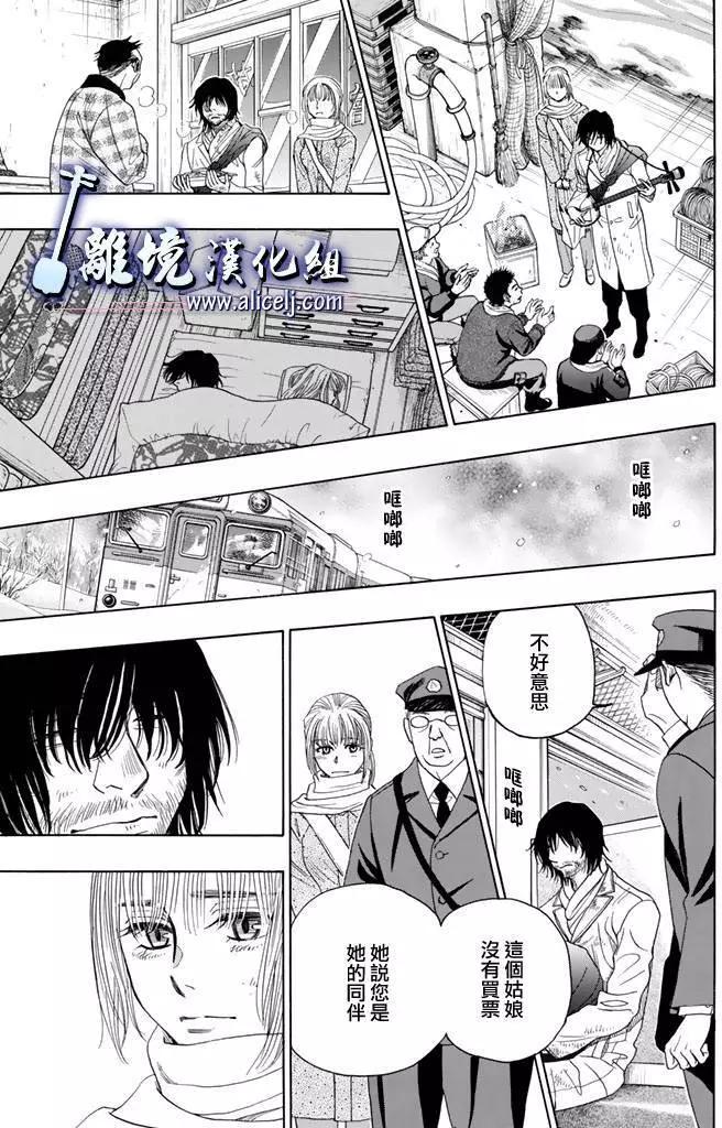 第60回31