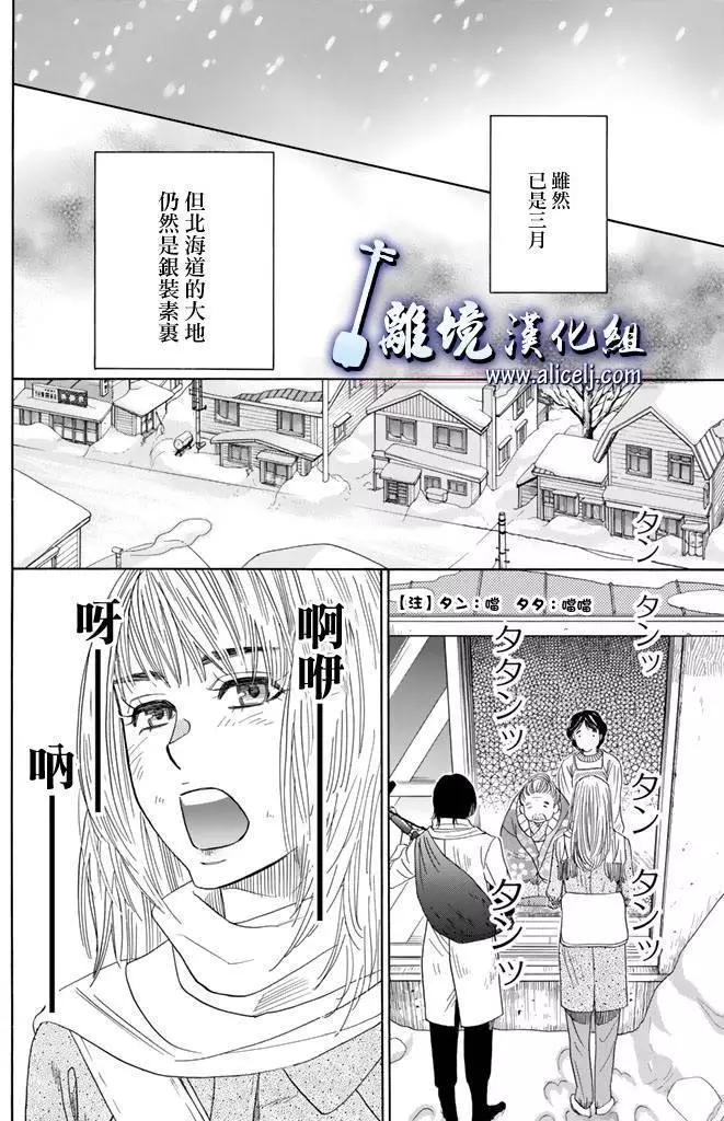 第60回32