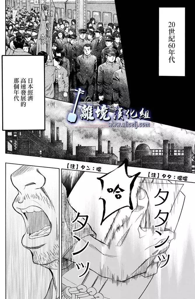 第60回4