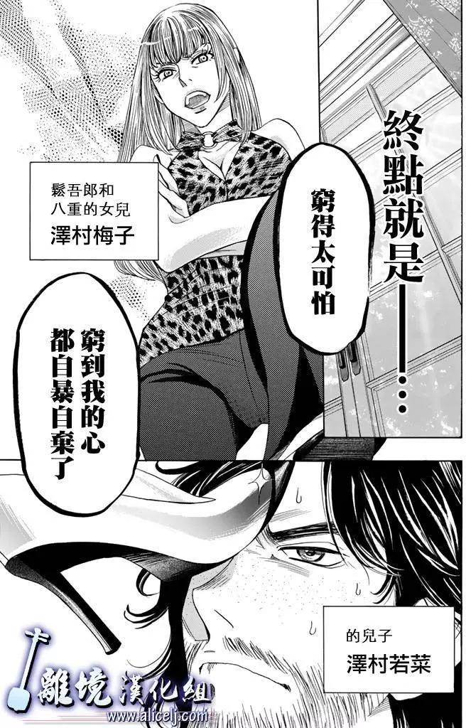 第60回47