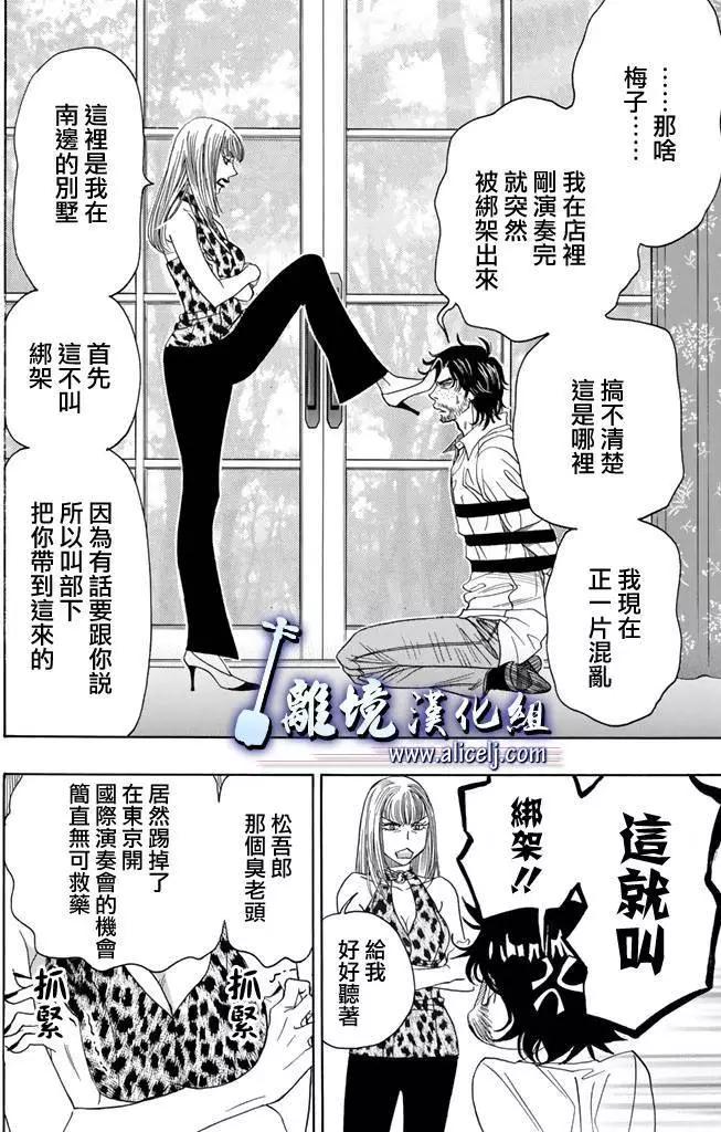 第60回48