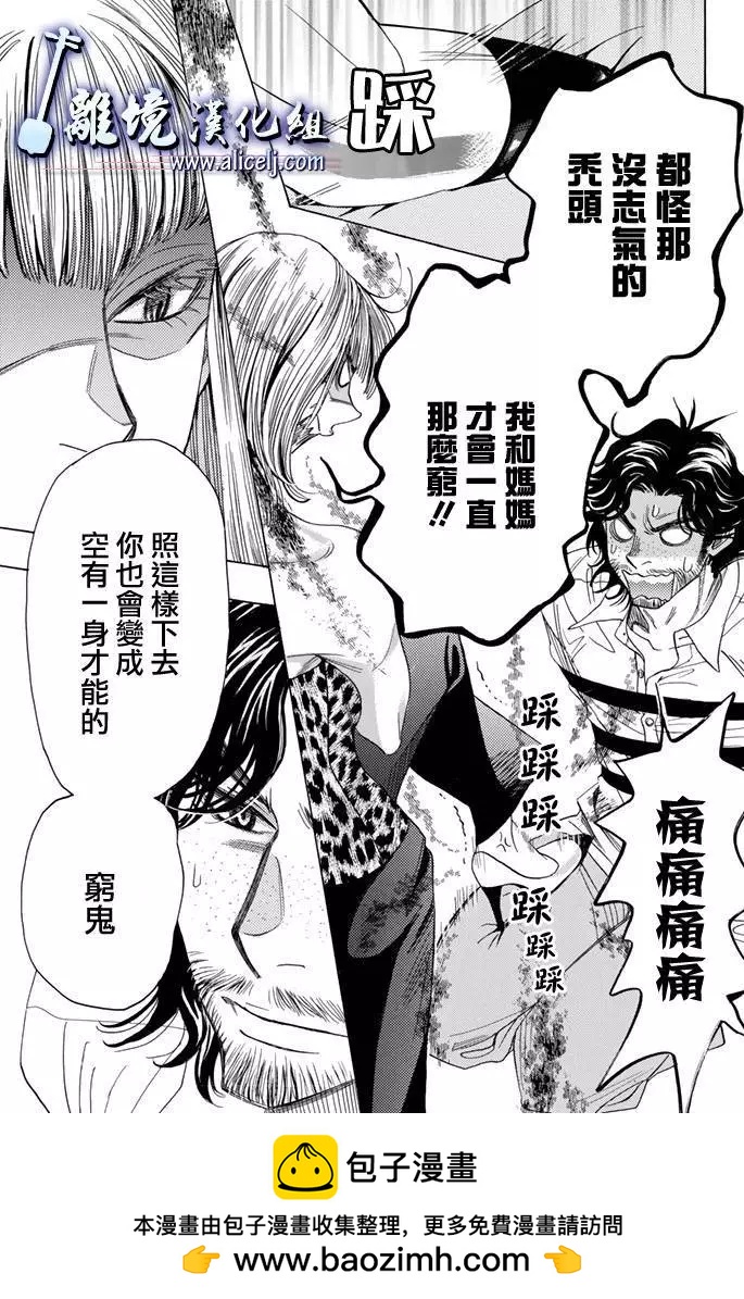 第60回49