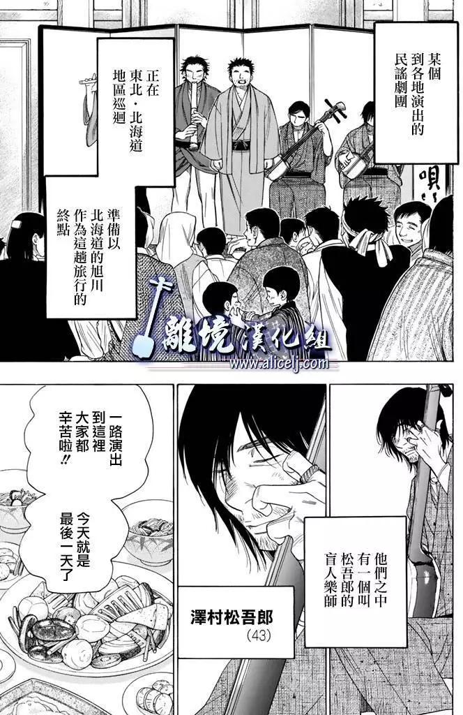 第60回5