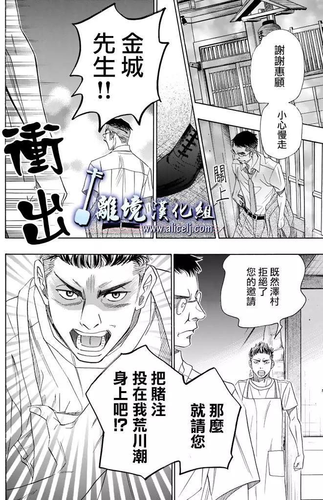 第61回11