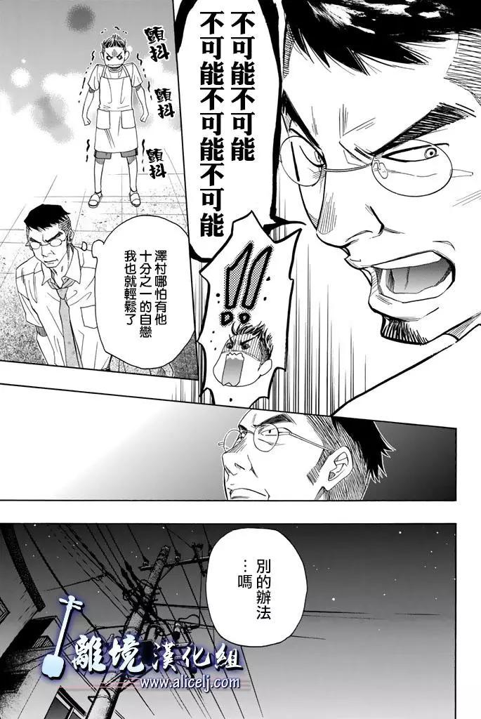 第61回12