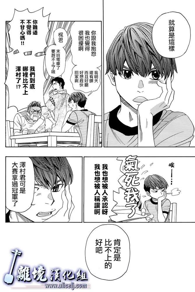 第61回13