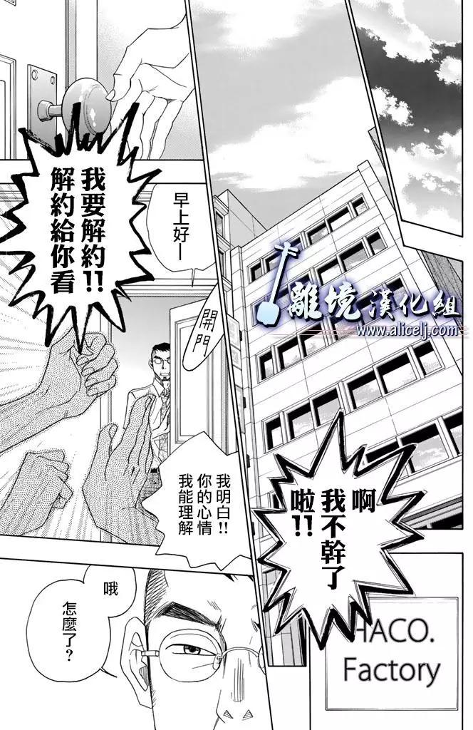 第61回14