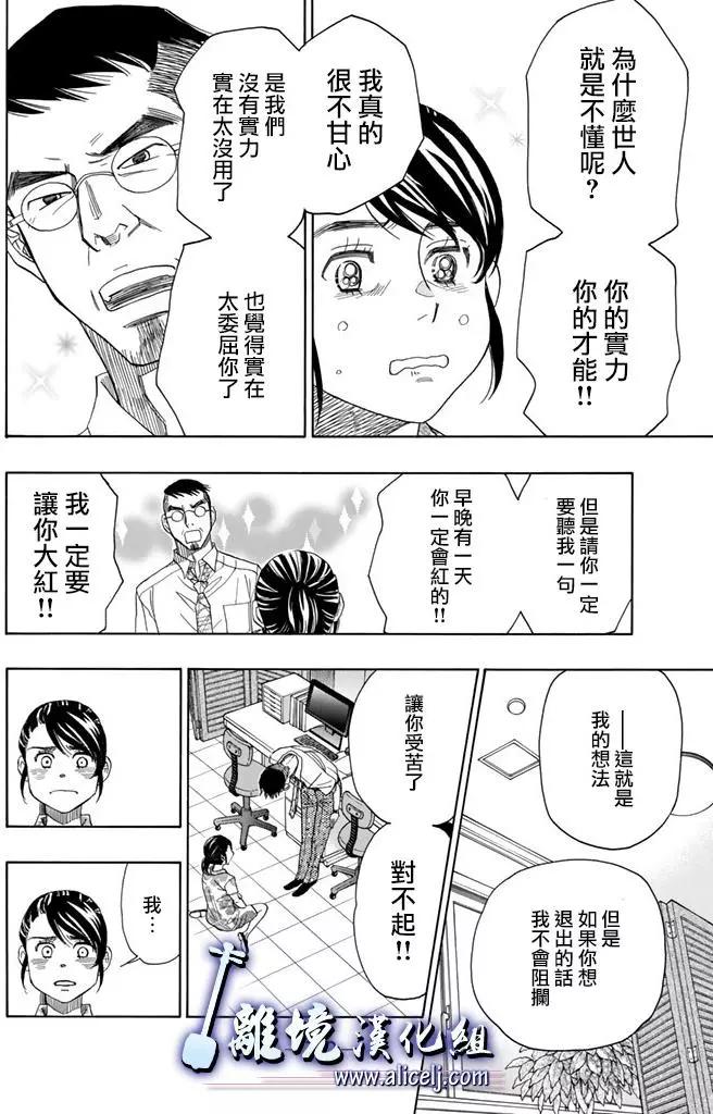 第61回17