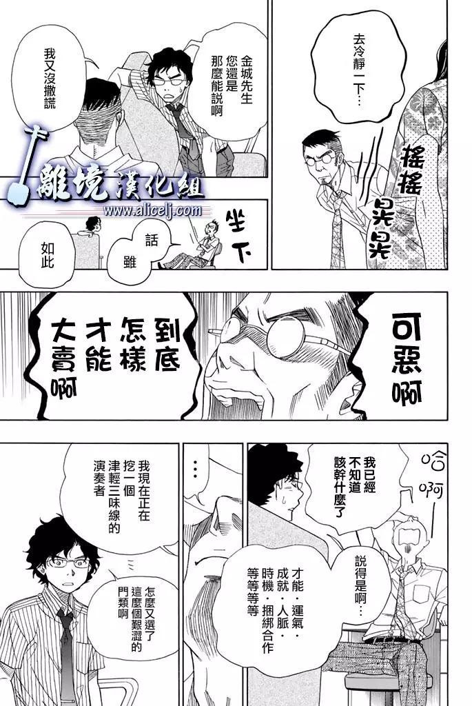 第61回18