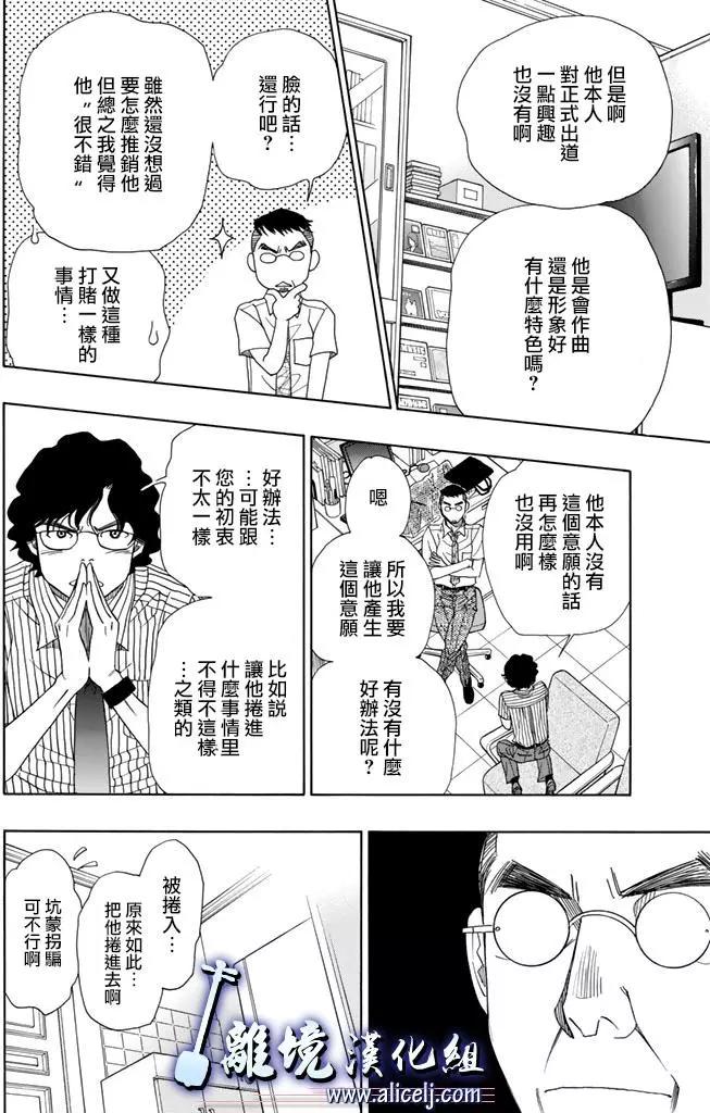 第61回19