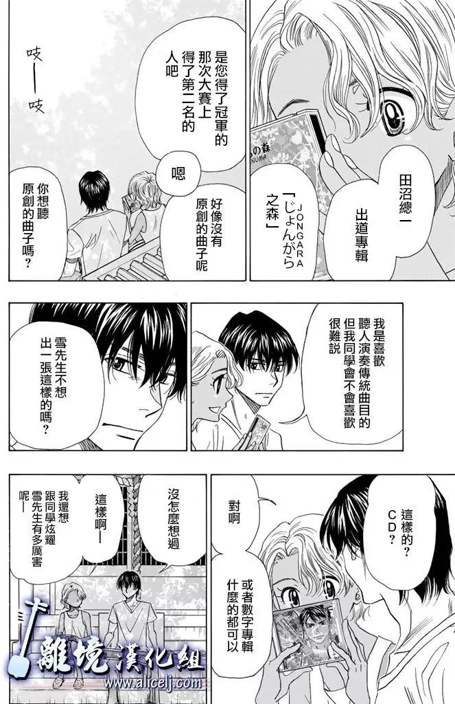 第61回23