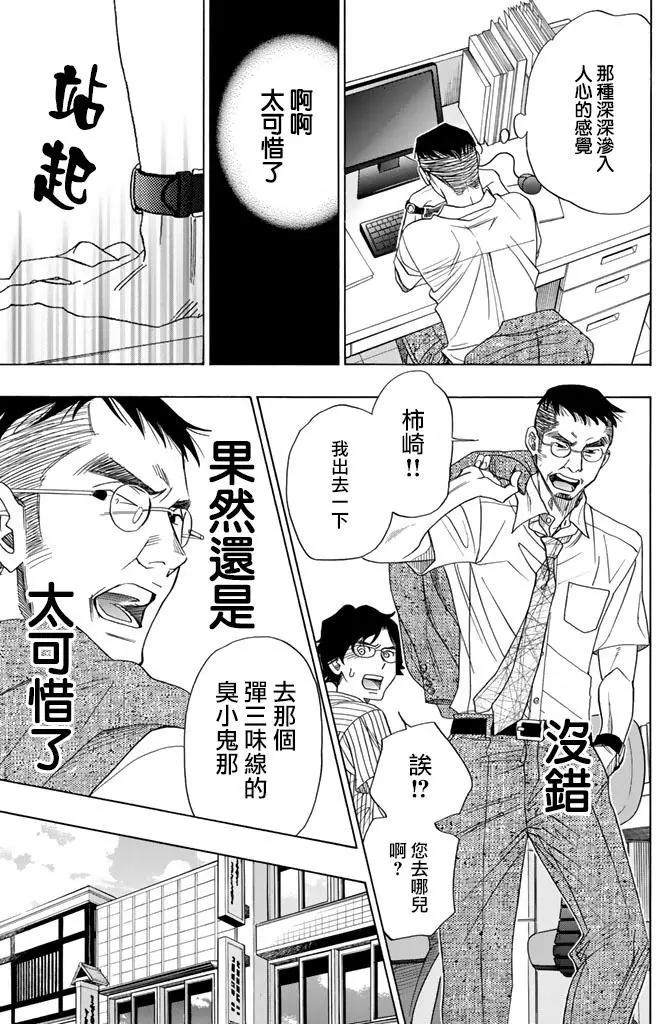 第61回28