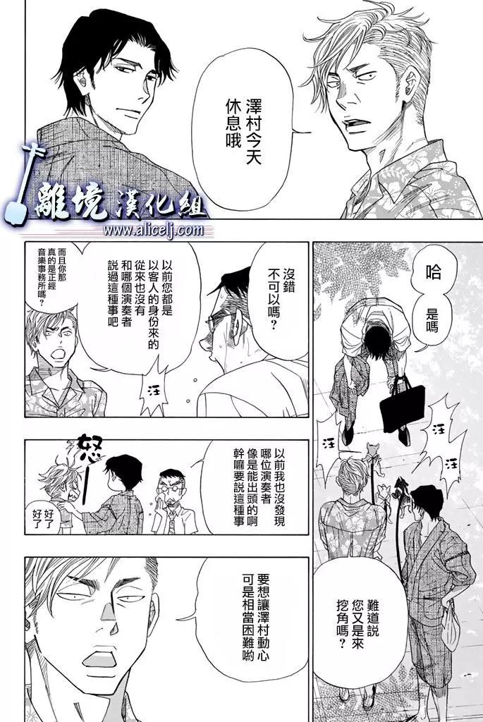 第61回29