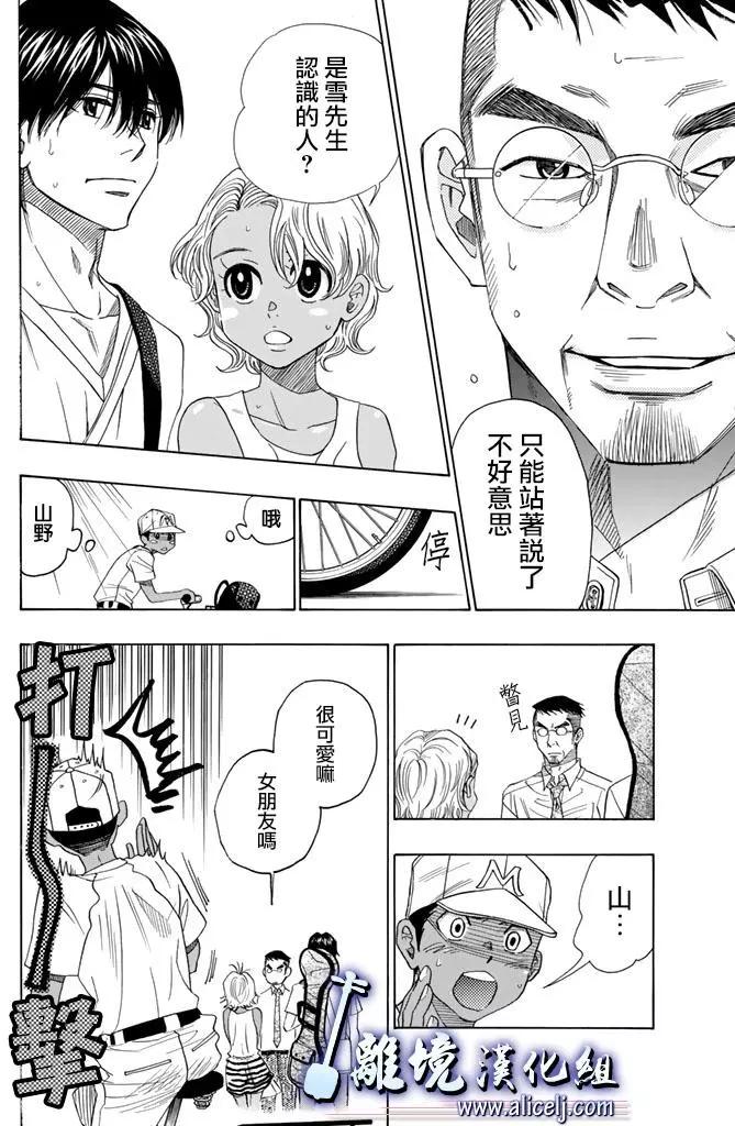 第61回33