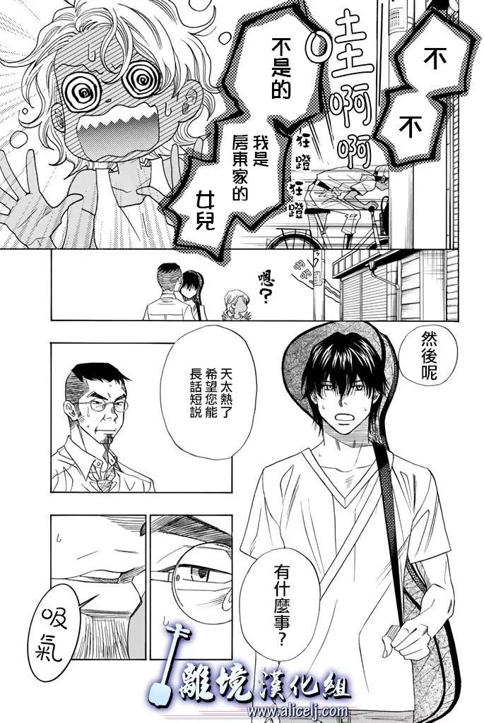 第61回34