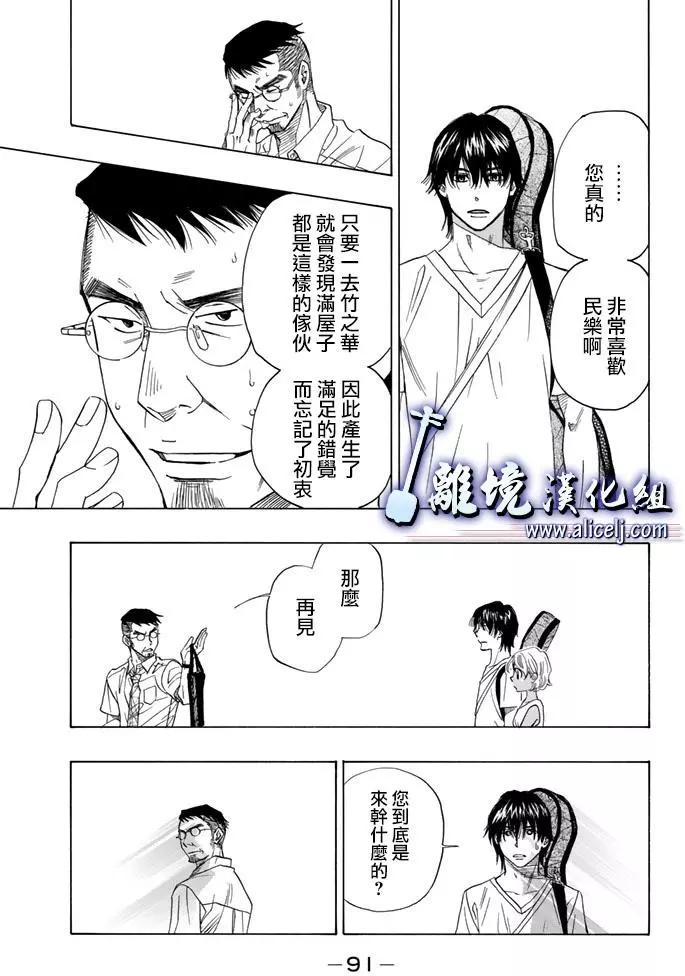 第61回38
