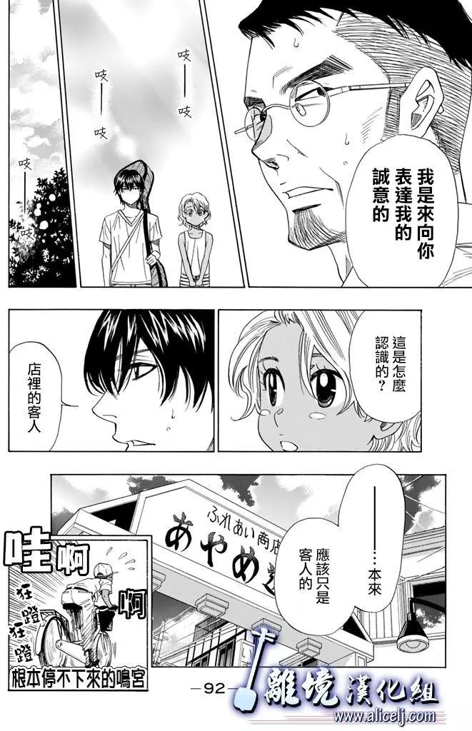 第61回39