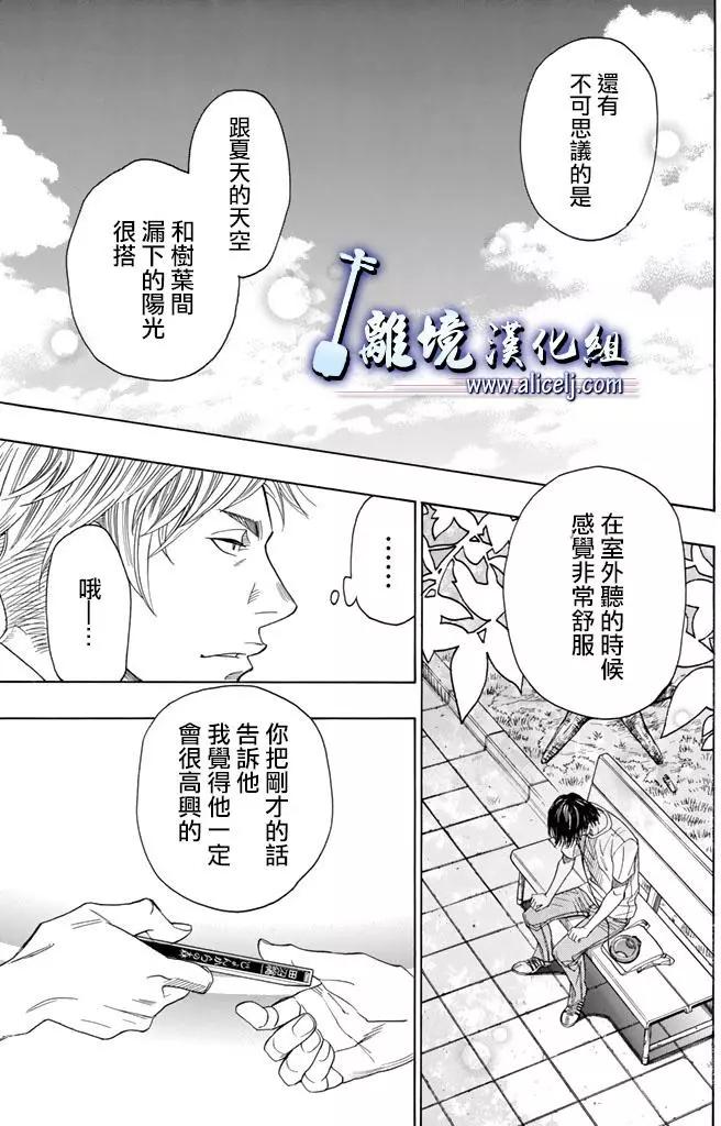 第61回4