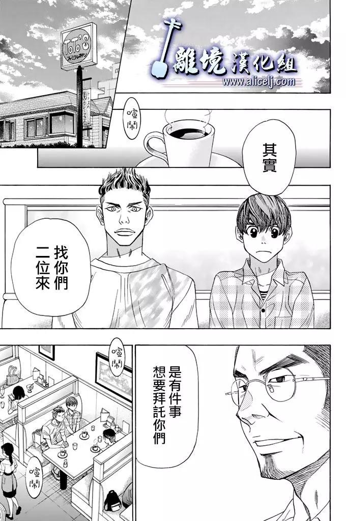 第61回40