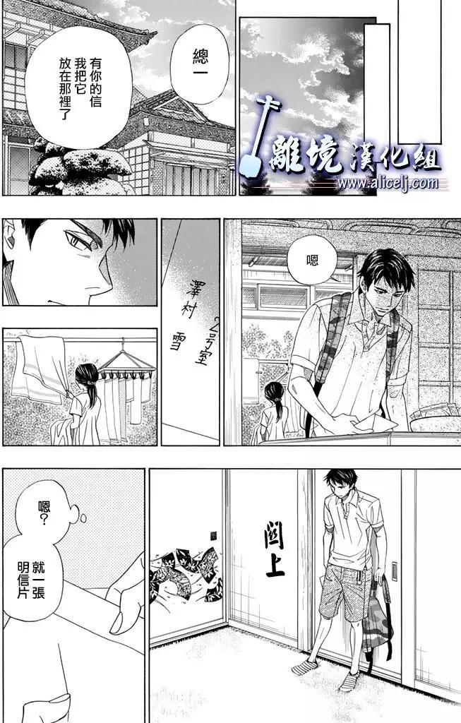 第61回41