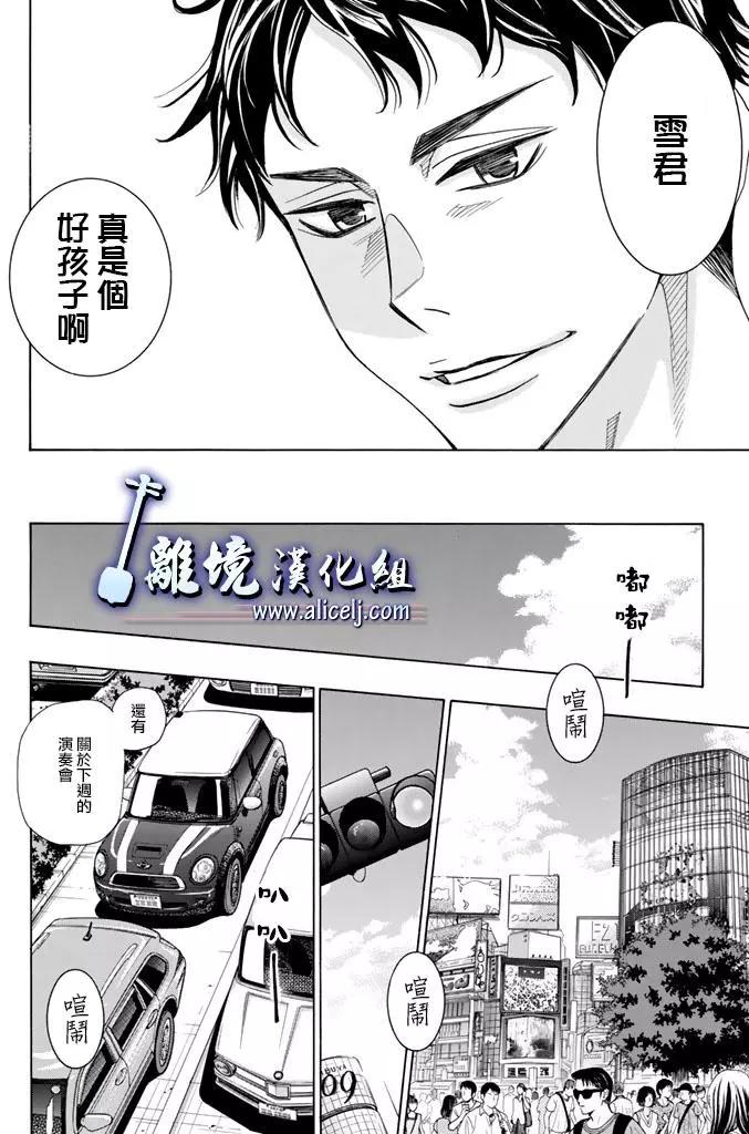 第61回43
