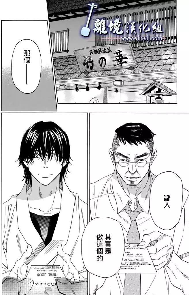 第61回5