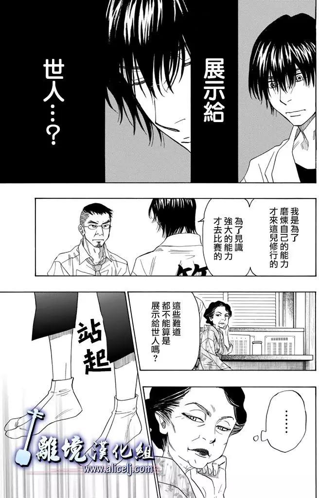 第61回8