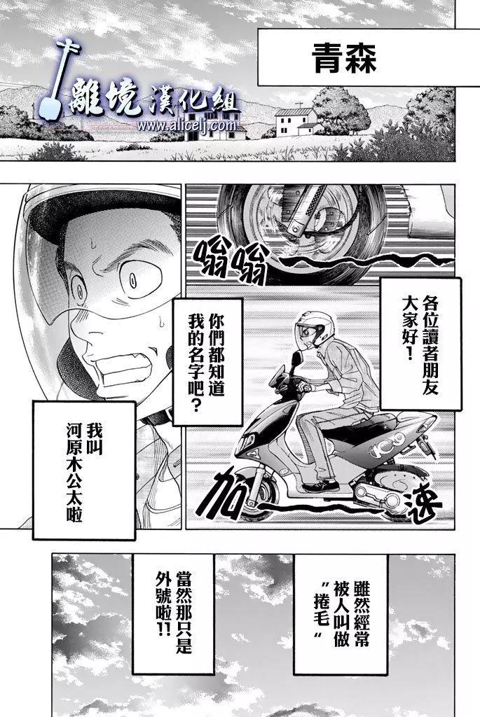 第62回0