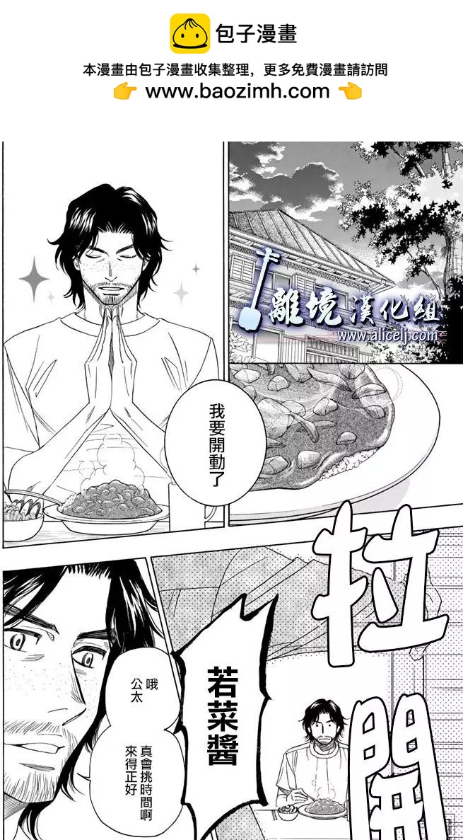 第62回1